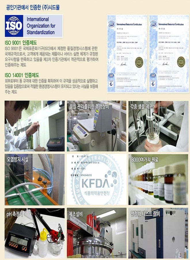 Sidmool Botanic Antiplex WHZERO Toner 150ml White Head Korean Cosmetic - Image 2